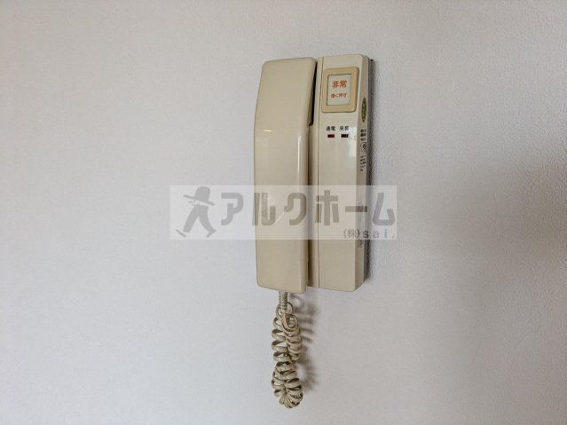 セキュリティ　現況と異なる場合、現況優先
