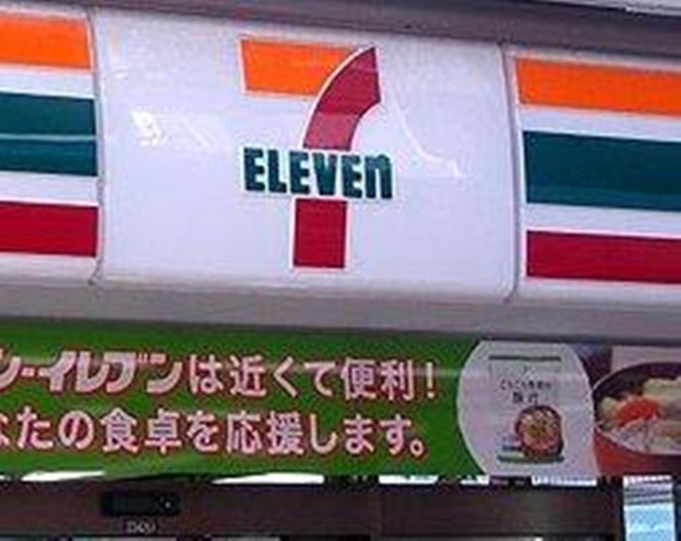コンビニ　セブンイレブン新宿百人町２丁目店（コンビニ）まで550m