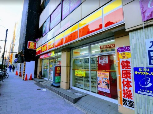 コンビニ　デイリーヤマザキ 馬喰横山駅前店（コンビニ）まで219m