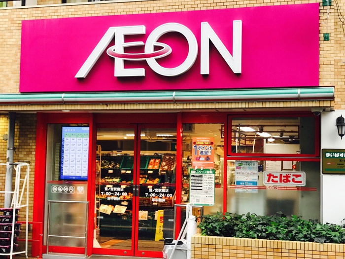スーパー　まいばすけっと　鷺ノ宮駅南店（スーパー）まで248m