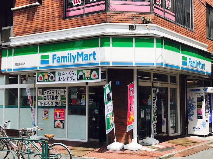 コンビニ　ファミリーマート　鷺ノ宮駅前店（コンビニ）まで41m