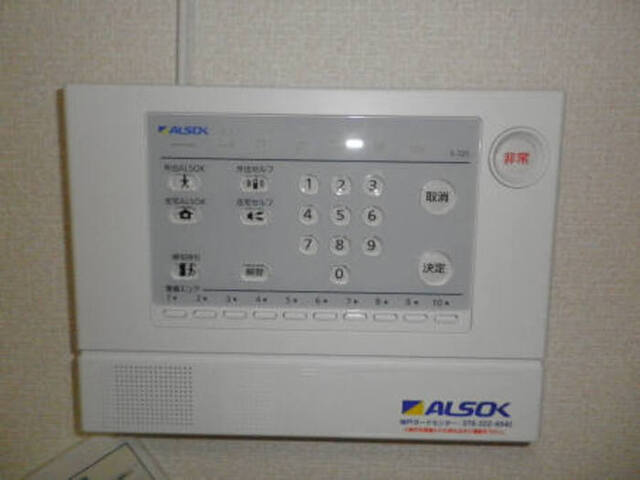 その他　ＡＬＳＯＫ