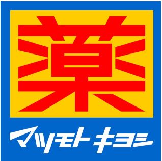ドラックストア　ドラッグストア マツモトキヨシ フレスポ鳥栖店（ドラッグストア）まで364m