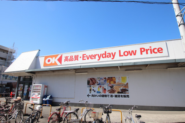 スーパー　オーケー大和店（スーパー）まで1100m