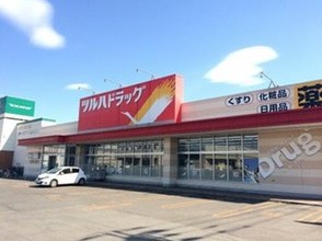 ドラックストア　ツルハドラッグ北郷4条店（ドラッグストア）まで831m