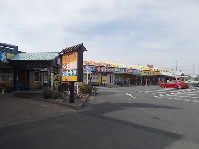 その他　大洗イエローポート（その他）まで1900m