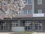 第四中学校（中学校）まで1302m