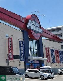 その他　スーパーオートバックス十日市場店（その他）まで1170m