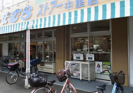 b’CASA平塚桜ヶ丘re-bornの周辺写真