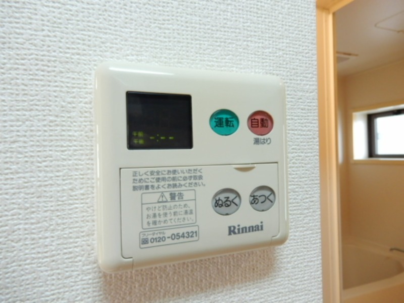 その他設備　図面と現状に相違がある場合には現状を優先