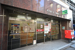 郵便局　渋谷富ヶ谷一郵便局（郵便局）まで485m