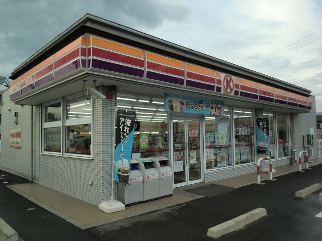 その他　サークルＫ（その他）まで730m