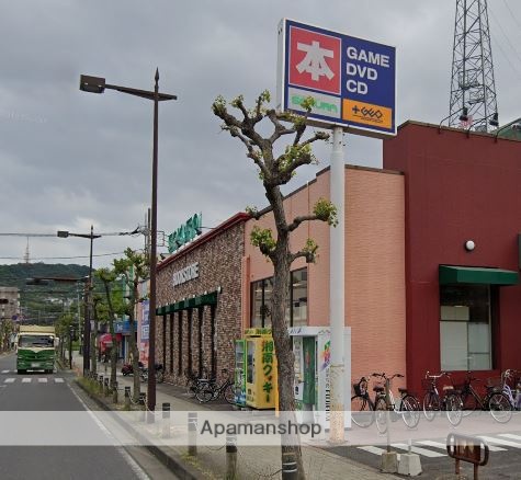 その他　サクラ書店高村店（その他）まで94m