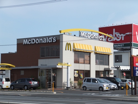 その他　マクドナルド吉田インター店（その他）まで1575m