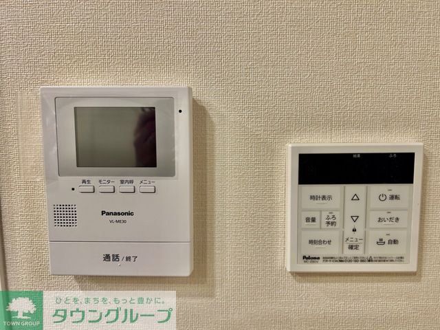 セキュリティ　★お問い合わせはタウンハウジングまで★