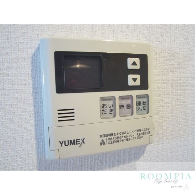 その他設備　※同タイプの別のお部屋です。