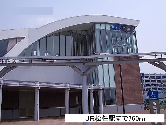その他　ＪＲ松任駅（その他）まで760m