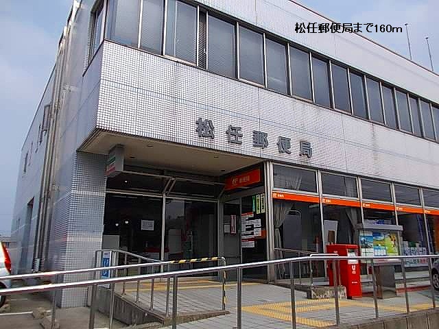 郵便局　松任郵便局（郵便局）まで160m