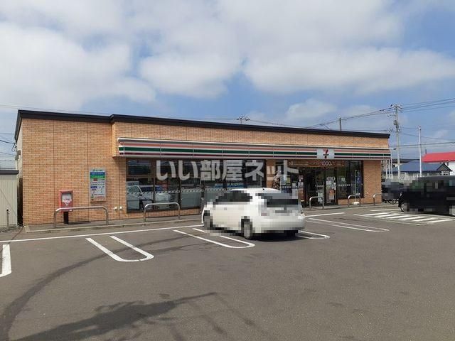 コンビニ　セブンイレブン苫小牧新開町店（コンビニ）まで250m