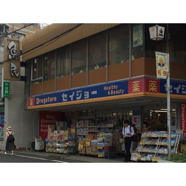ドラックストア　ハックドラッグ下麻生店（ドラッグストア）まで733m