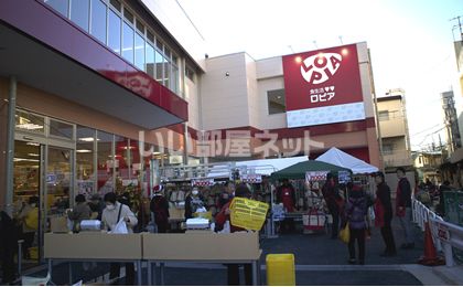 スーパー　ロピア希望ヶ丘店（スーパー）まで496m