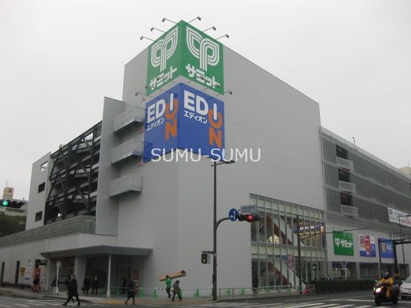 スーパー　サミットストア横浜曙町店（スーパー）まで320m