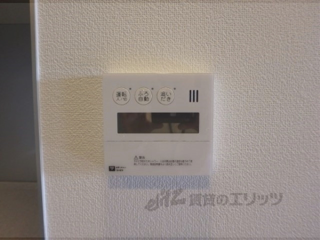 その他設備　給湯器リモコン