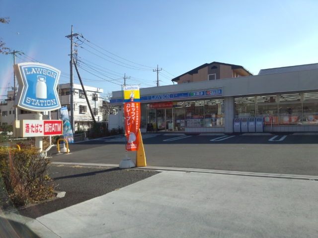 コンビニ　ローソン八王子片倉町店（コンビニ）まで472m