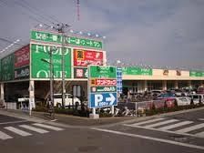 ドラックストア　サンドラッグ八王子片倉店（ドラッグストア）まで769m