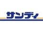 スーパー　サンディ十三店（スーパー）まで727m