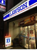 コンビニ　ローソン 泪橋店（コンビニ）まで281m