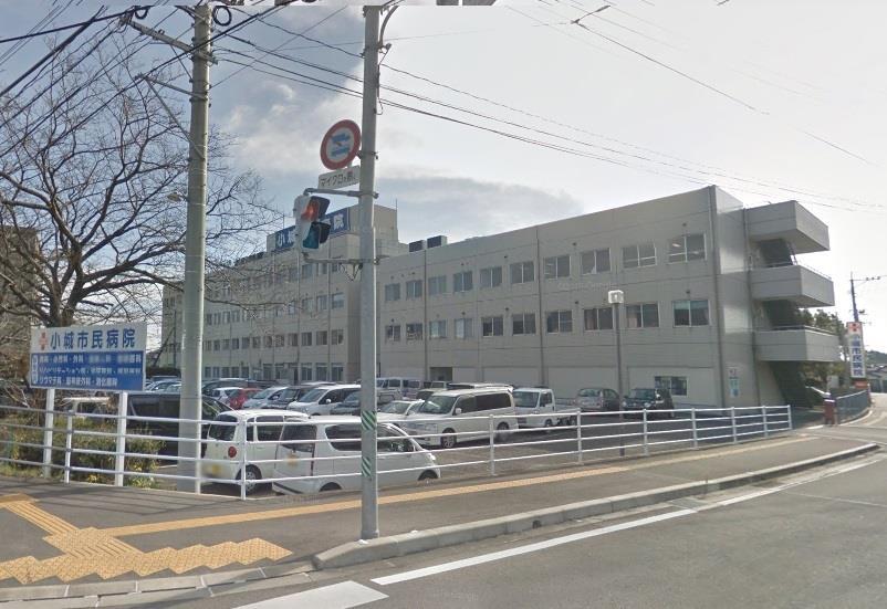 病院　小城市民病院（病院）まで290m
