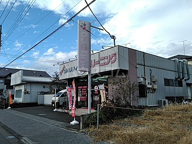 その他　山口クリーニング店（その他）まで1158m