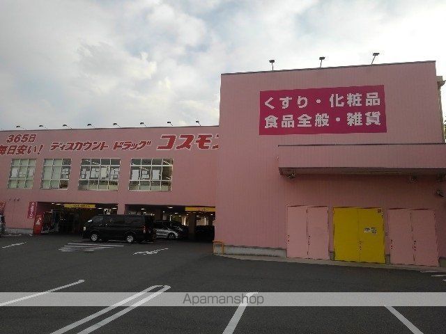ドラックストア　コスモス鴻池徳庵店様（ドラッグストア）まで950m