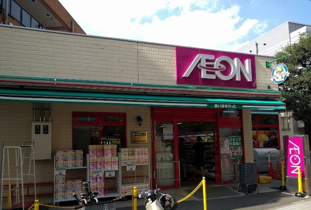 スーパー　まいばすけっと中野3丁目店（スーパー）まで390m