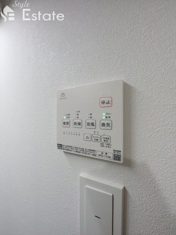 その他　浴室乾燥機