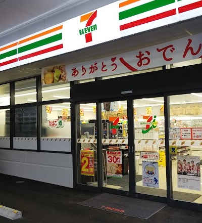 コンビニ　セブンイレブン（コンビニ）まで180m