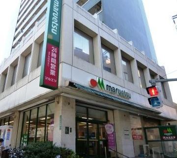 スーパー　maruetsu(マルエツ) 中里店（スーパー）まで517m