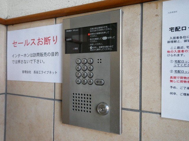 エントランス　エントランス