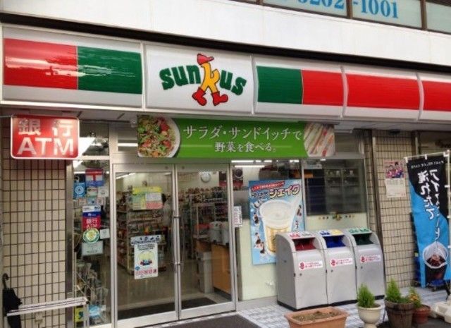 コンビニ　サンクス新宿明治通り店（コンビニ）まで350m