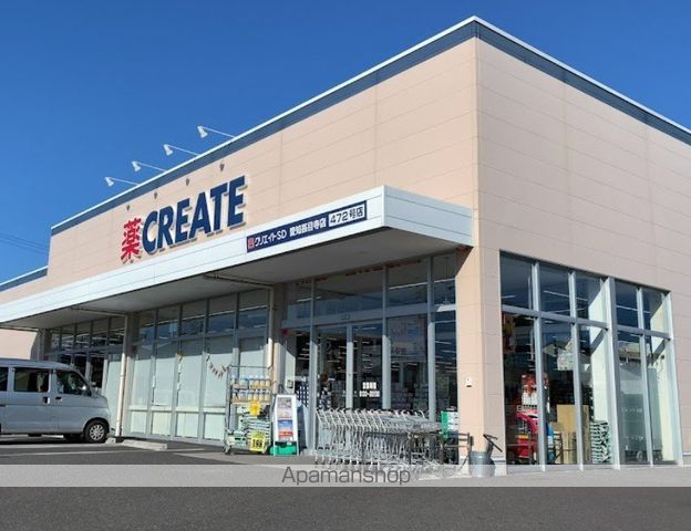 ドラックストア　クリエイト甚目寺店（ドラッグストア）まで863m