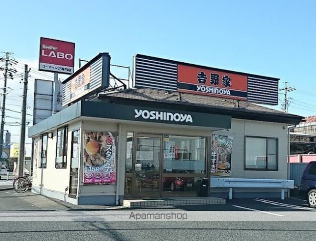 飲食店　吉野屋（飲食店）まで1176m
