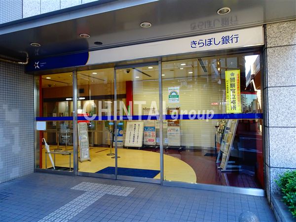 銀行　きらぼし銀行 代々木上原出張所（銀行）まで259m