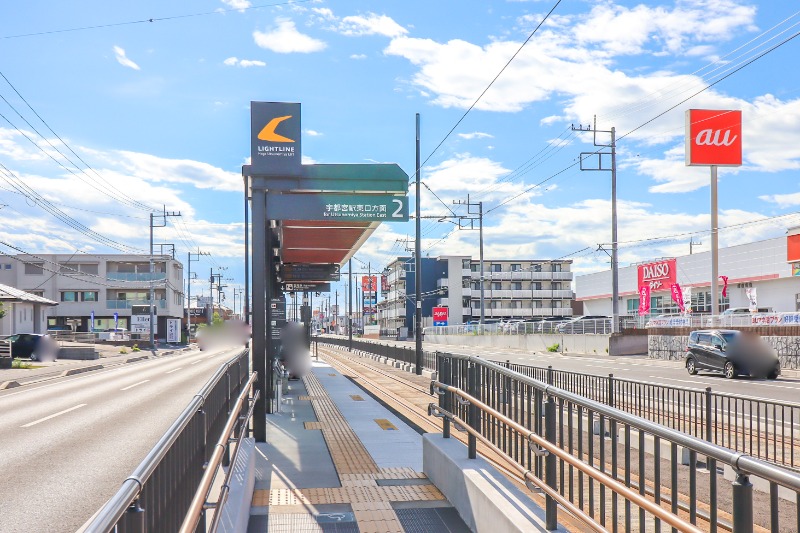 その他　ゆいの杜東駅（上り）（その他）まで388m