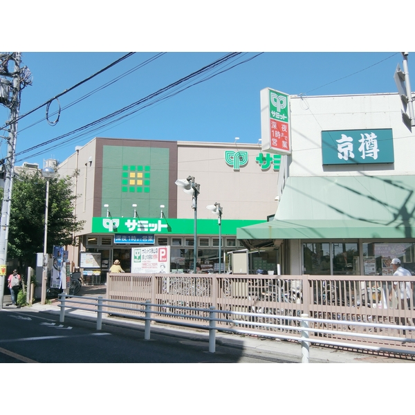 スーパー　サミットストア　久我山店（スーパー）まで406m
