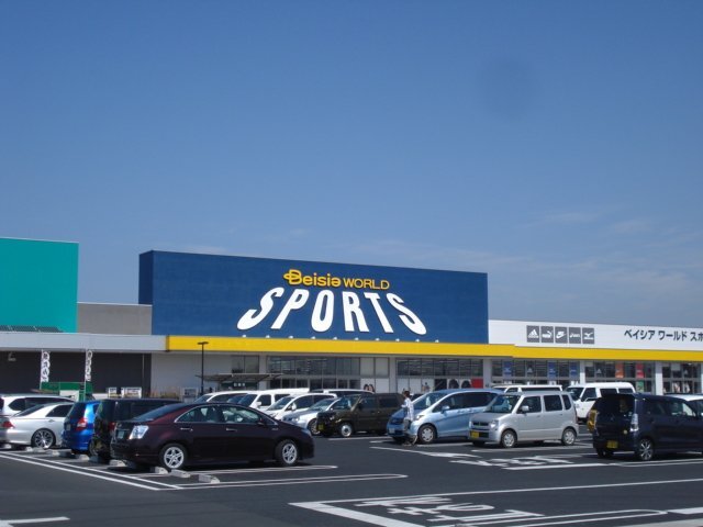 その他　ベイシア電器木更津金田店（その他）まで1673m