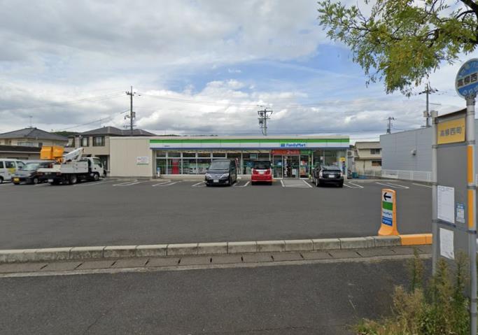 コンビニ　ファミリーマート高柳西町店（コンビニ）まで572m