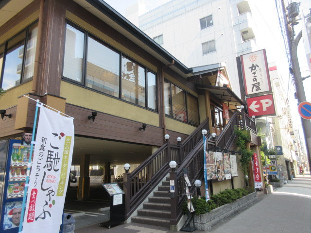 飲食店　かごの屋京橋東野田店（飲食店）まで150m