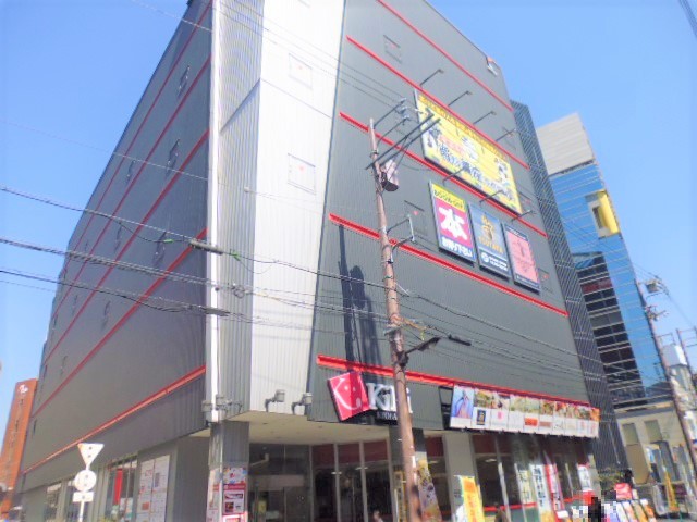 ショッピングセンター　KiKi京橋（ショッピングセンター）まで236m