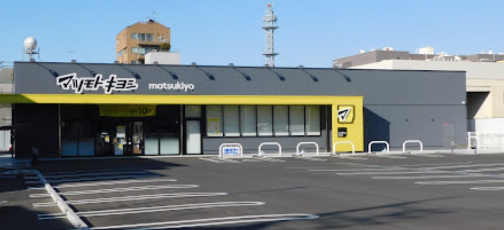 ドラックストア　マツモトキヨシ岡山野田店（ドラッグストア）まで882m